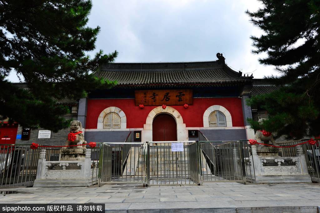 Beijing Yunju Temple