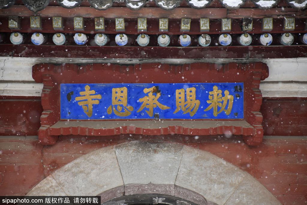 2023 Beijing Culture Forum | Let’s unravel the secrets of Cheng’en Temple
