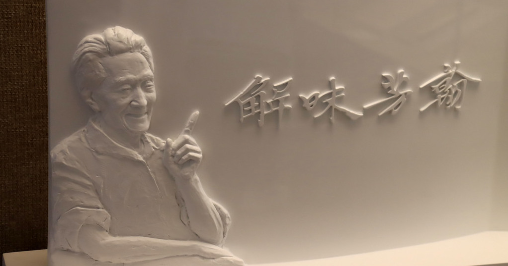 'Jiewei Fanghan - Zhou Ruchang's Collection of Steles and Tablets' exhibition attracting visitors