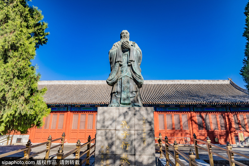 Beijing Guozijian (Imperial Academy)