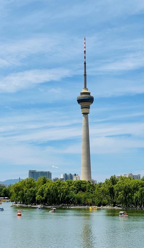 Central Radio and Television Tower